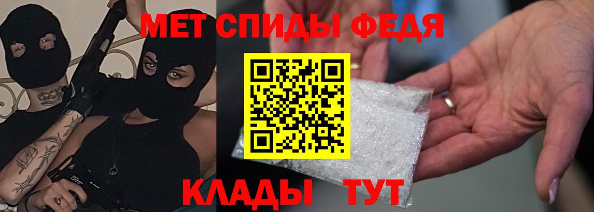 АМФ Premium  Amphetamine  Моздок  Вход с VPN  АМФЕТАМИН 