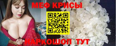 спайс Бузулук