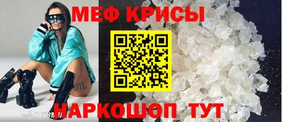 спайс Бузулук