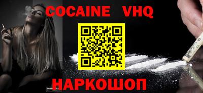 героин Будённовск
