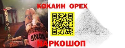 дистиллят марихуана Бугуруслан
