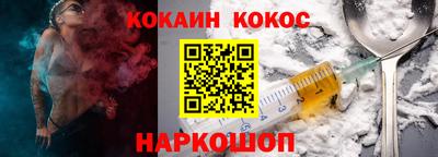спайс Бузулук