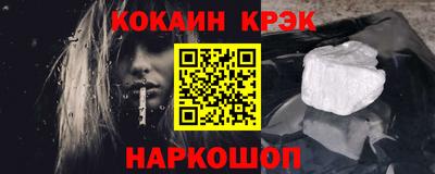 спайс Бузулук