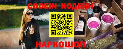 спайс Бузулук
