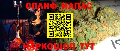 дистиллят марихуана Бугуруслан