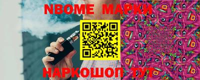 спайс Бузулук