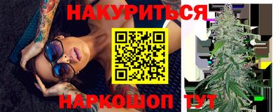 дистиллят марихуана Бугуруслан