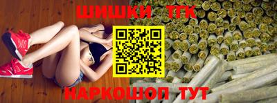 спайс Бузулук