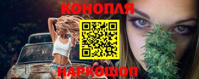 дистиллят марихуана Бугуруслан