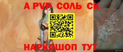 героин Рыбинск