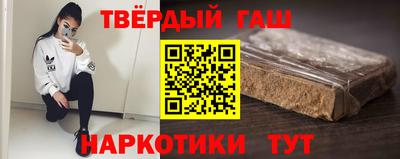 спайс Бузулук