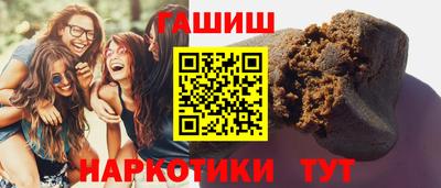 дистиллят марихуана Бугуруслан