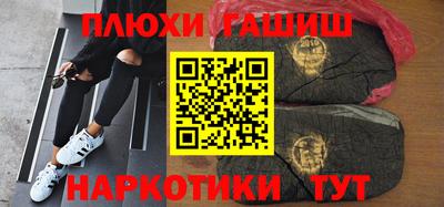 героин Будённовск