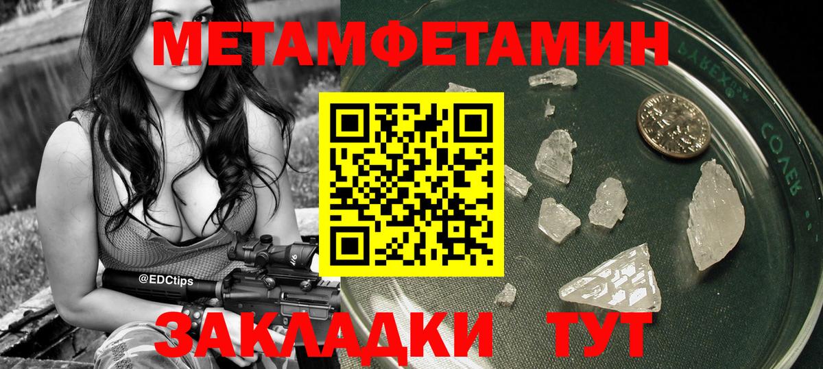 Моздок  Конопля  ГАШ  Вейп ТГК  Меф МЯУ МЯУ   Вход с VPN  Где найти наркотики?  Каннабис  Cocaine 
