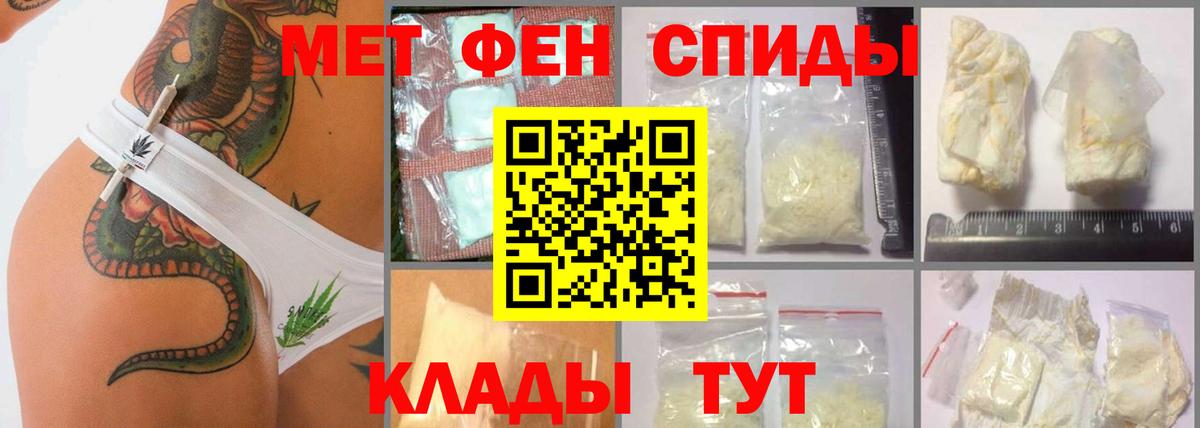 Первитин мет  Первитин мет  МЕТАМФЕТАМИН  Вход с VPN  Моздок 