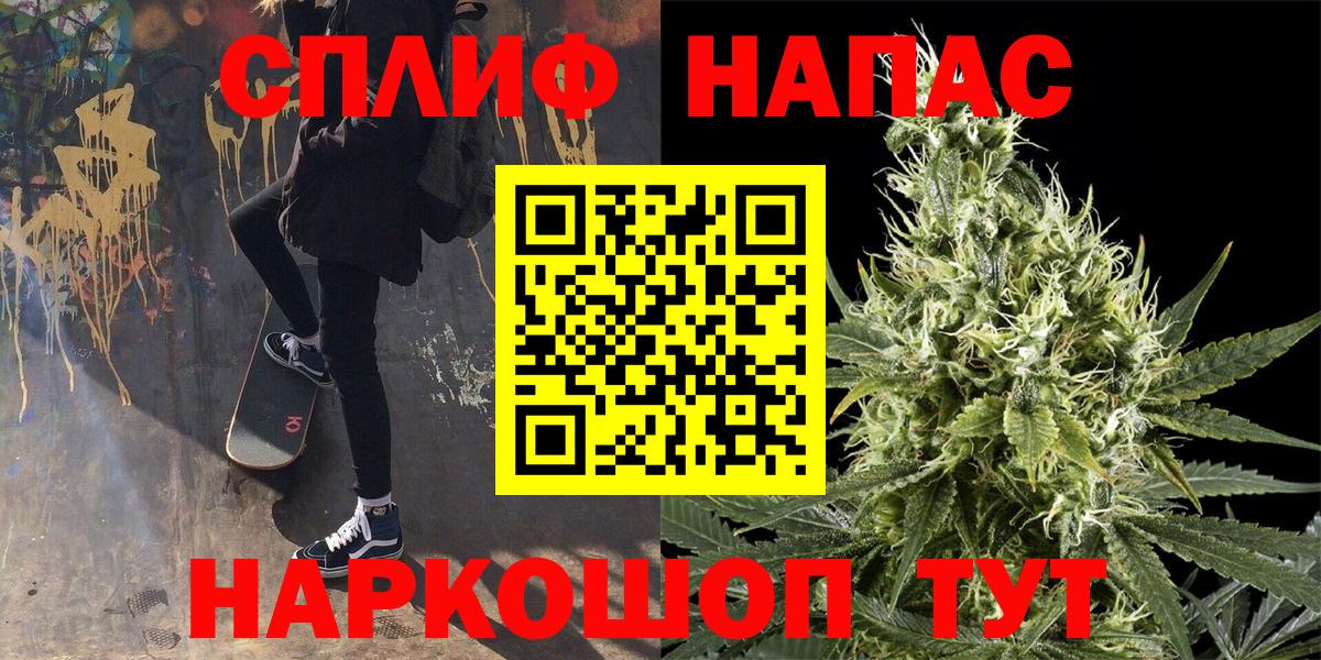 Каннабис индика  МАРИХУАНА THC 21%  Моздок  Марихуана LSD WEED  Марихуана планчик  Вход с VPN 